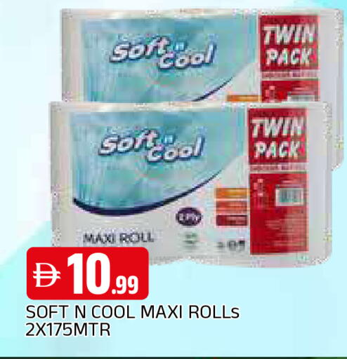 available at المدينة in الإمارات العربية المتحدة , الامارات - الشارقة / عجمان