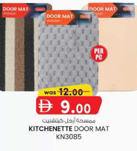 available at Safa Express Supermarket in UAE - Al Ain