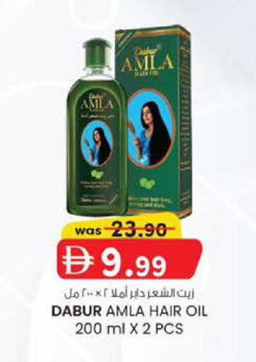 available at الصفا in الإمارات العربية المتحدة , الامارات - ٱلْعَيْن‎