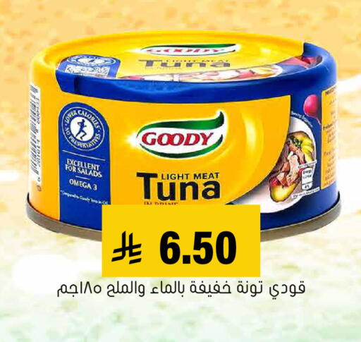 available at Al Amer Market in KSA, Saudi Arabia, Saudi - Al Hasa