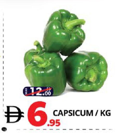 Capsicum available at اكسبرس المدينة هايبرماركت in الإمارات العربية المتحدة , الامارات - أبو ظبي