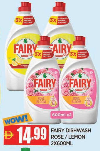 Lemon available at المدينة in الإمارات العربية المتحدة , الامارات - الشارقة / عجمان