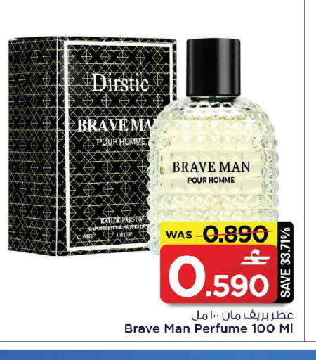 available at MARK & SAVE in Oman - Sohar