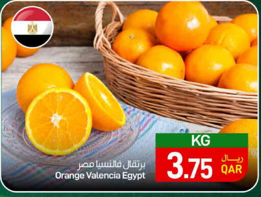 Orange from Egypt available at ســبــار in قطر - الدوحة