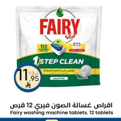 available at نسيم الموج in مملكة العربية السعودية, السعودية, سعودية - الرياض