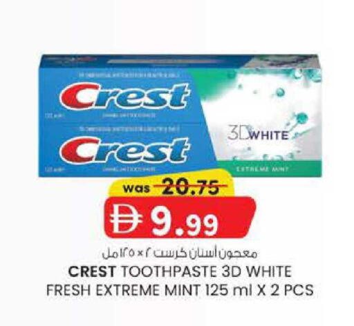 Mint available at صفا هايبر in الإمارات العربية المتحدة , الامارات - ٱلْعَيْن‎