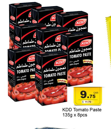Tomato available at جي-ماكس هايبرماركت in قطر - الدوحة