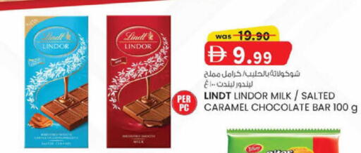 available at ك. إم. هايبرماركت in الإمارات العربية المتحدة , الامارات - أبو ظبي