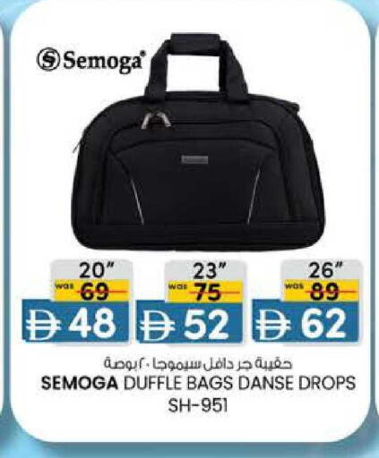 available at K M Trading  in UAE - Fujairah