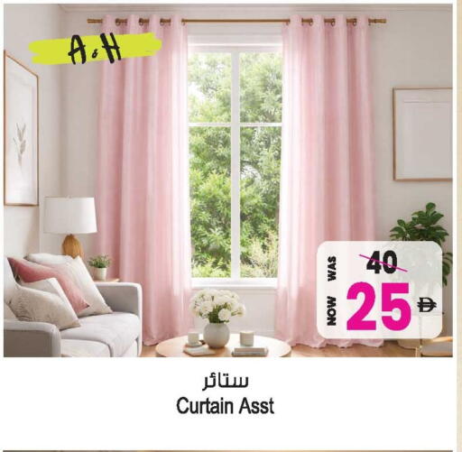 available at Ansar Mall in UAE - Sharjah / Ajman