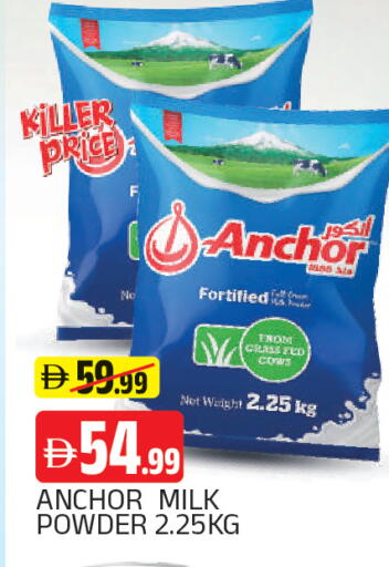 available at المدينة in الإمارات العربية المتحدة , الامارات - الشارقة / عجمان