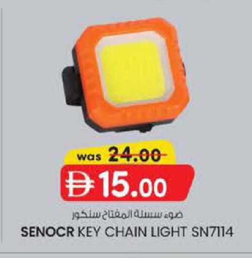 available at K M Trading  in UAE - Fujairah