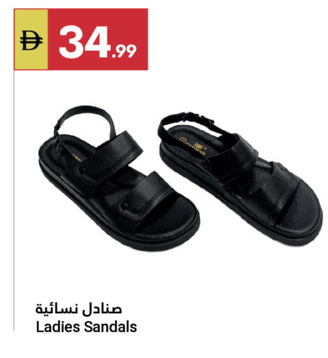 available at Grand Emirates Market in UAE - Abu Dhabi