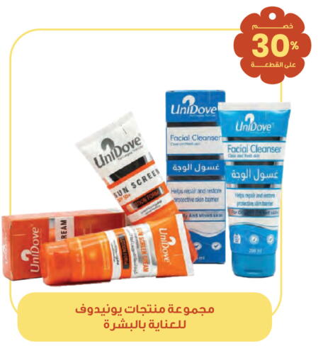 available at Innova Health Care in KSA, Saudi Arabia, Saudi - Sakaka