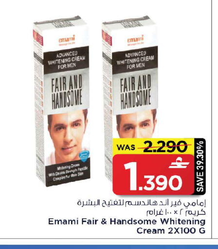 available at MARK & SAVE in Oman - Sohar
