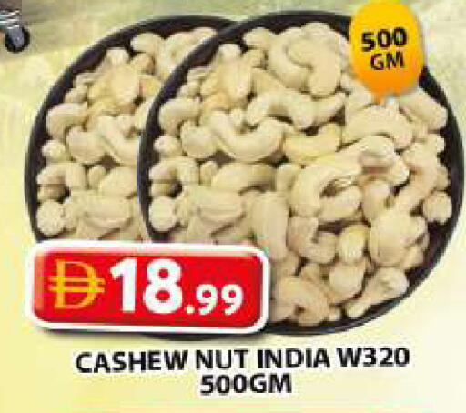 available at Grand Hyper Market in UAE - Sharjah / Ajman