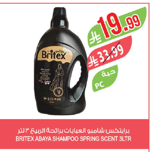 available at المزرعة in مملكة العربية السعودية, السعودية, سعودية - سيهات