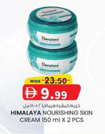 available at Safa Hyper in UAE - Al Ain