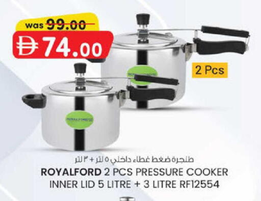 available at K.M Hypermarket in UAE - Al Ain