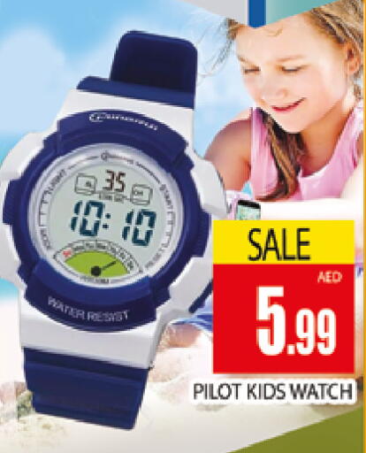 available at المدينة in الإمارات العربية المتحدة , الامارات - دبي