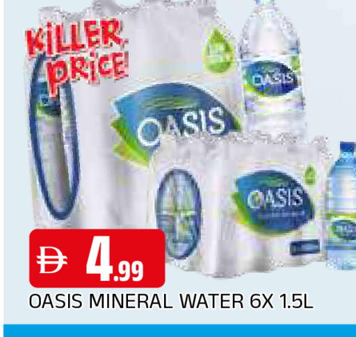 available at المدينة in الإمارات العربية المتحدة , الامارات - الشارقة / عجمان