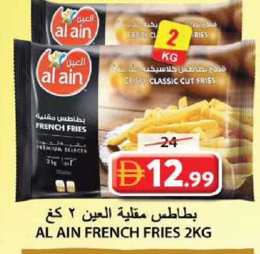 available at جراند هايبر ماركت in الإمارات العربية المتحدة , الامارات - الشارقة / عجمان