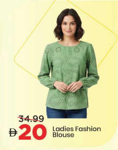 available at Mark & Save in UAE - Abu Dhabi