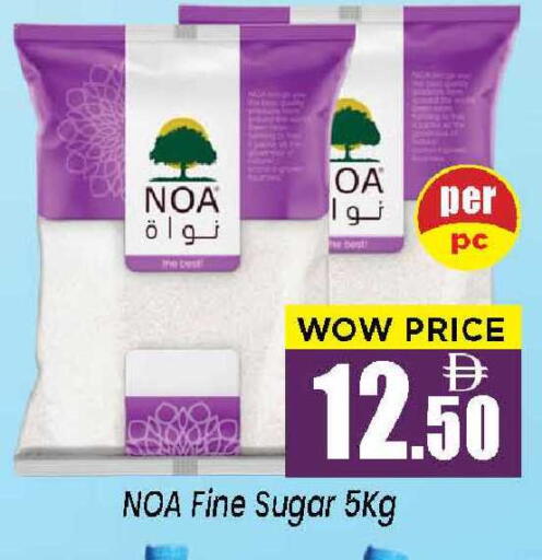 available at نيومارت هايبرماركت in الإمارات العربية المتحدة , الامارات - الشارقة / عجمان