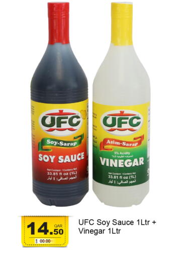 available at جي-ماكس هايبرماركت in قطر - الدوحة