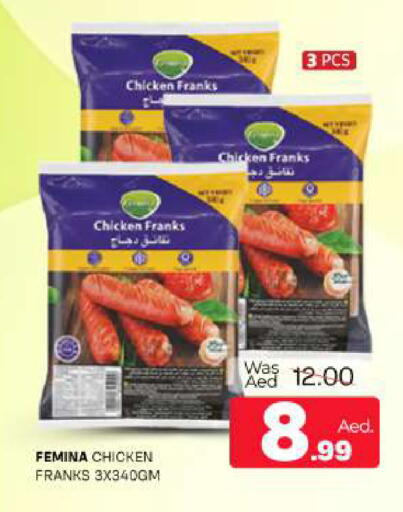 available at Al Madina  in UAE - Sharjah / Ajman