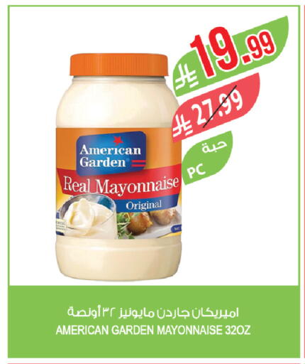 available at Farm  in KSA, Saudi Arabia, Saudi - Sakaka