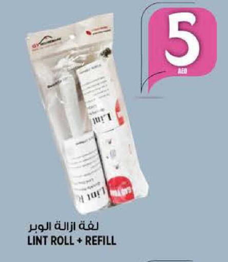 available at Hashim Hypermarket in UAE - Sharjah / Ajman