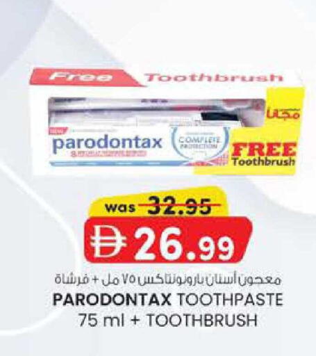 available at صفا هايبر in الإمارات العربية المتحدة , الامارات - ٱلْعَيْن‎