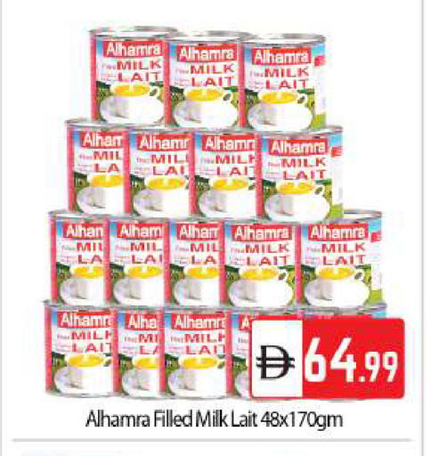 available at BIGmart in UAE - Abu Dhabi