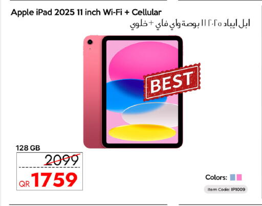 Apple available at آي كونكت in قطر - الشحانية