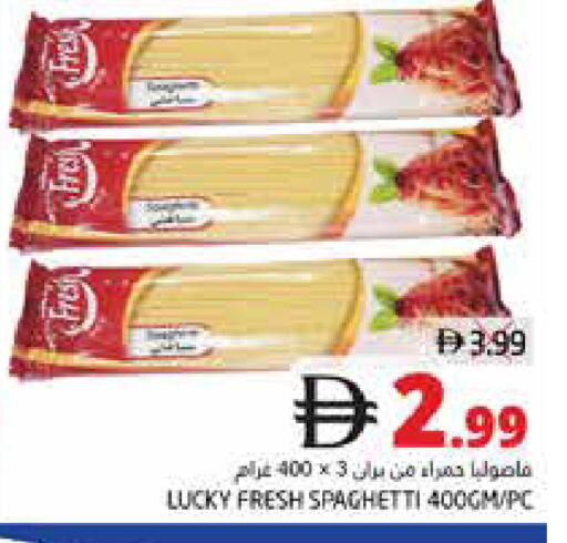 available at PASONS GROUP in UAE - Fujairah