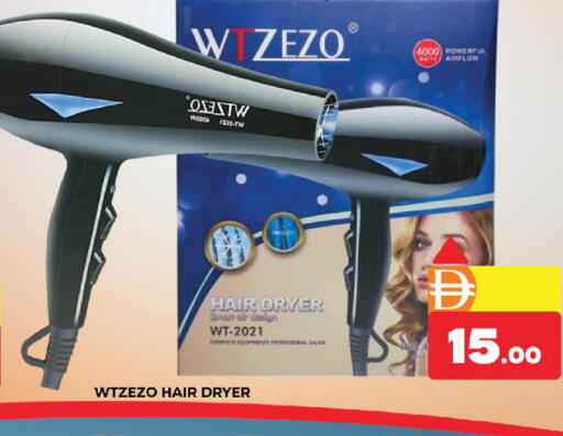 available at المدينة in الإمارات العربية المتحدة , الامارات - دبي