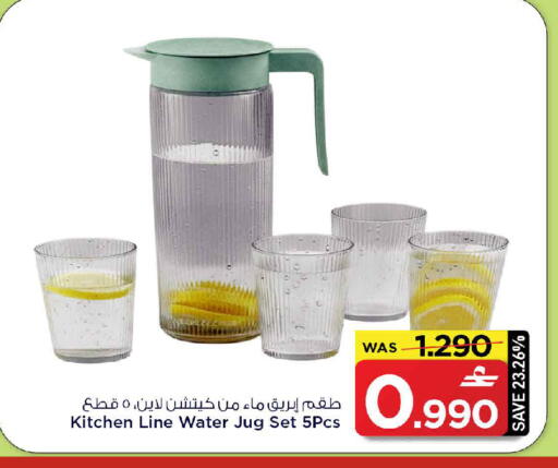 available at MARK & SAVE in Oman - Muscat