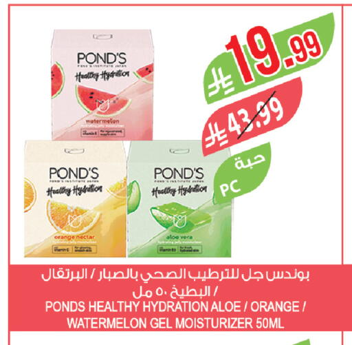 Watermelon Orange available at المزرعة in مملكة العربية السعودية, السعودية, سعودية - الباحة