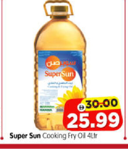 available at هايبر ماركت المدينة in الإمارات العربية المتحدة , الامارات - أبو ظبي