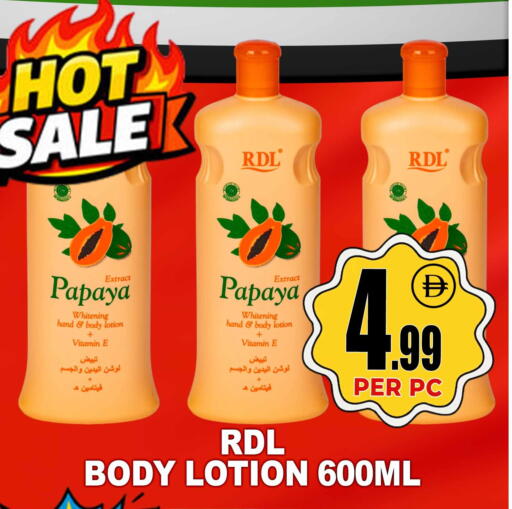 Papaya available at مركز الخصومات سنترو in الإمارات العربية المتحدة , الامارات - دبي