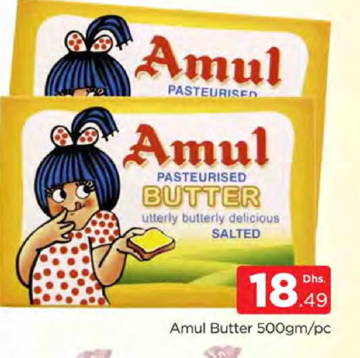 available at المدينة in الإمارات العربية المتحدة , الامارات - دبي