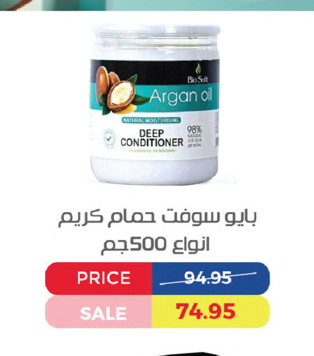 available at Exception Market in Egypt - Cairo
