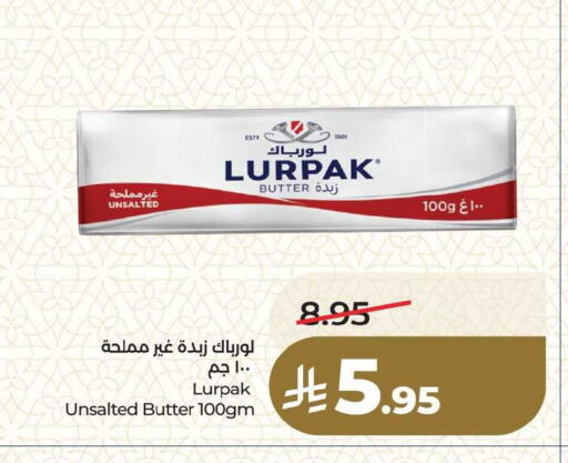 available at لولو هايبرماركت in مملكة العربية السعودية, السعودية, سعودية - المنطقة الشرقية