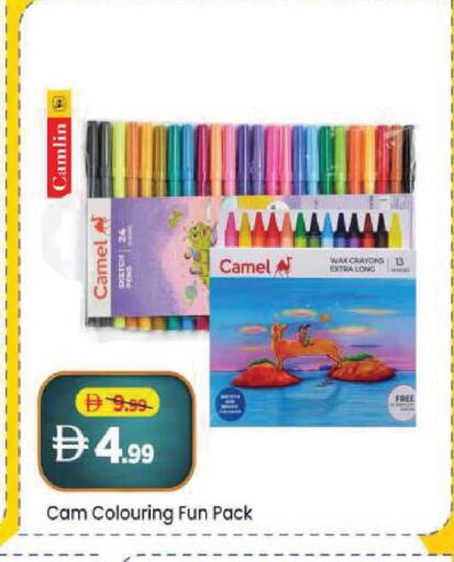 available at Mark & Save in UAE - Abu Dhabi