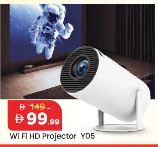 available at مارك & سيف in الإمارات العربية المتحدة , الامارات - أبو ظبي