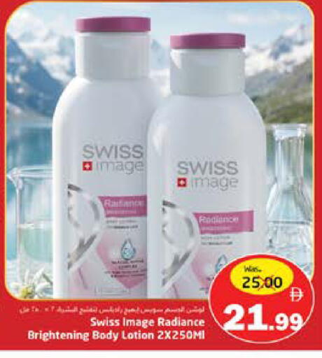 available at PASONS GROUP in UAE - Fujairah