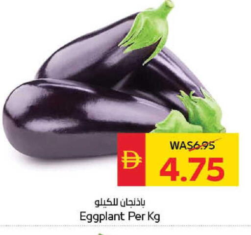 Eggplant available at سبار هايبرماركت in الإمارات العربية المتحدة , الامارات - دبي