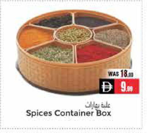 available at مجموعة باسونس in الإمارات العربية المتحدة , الامارات - ٱلْعَيْن‎