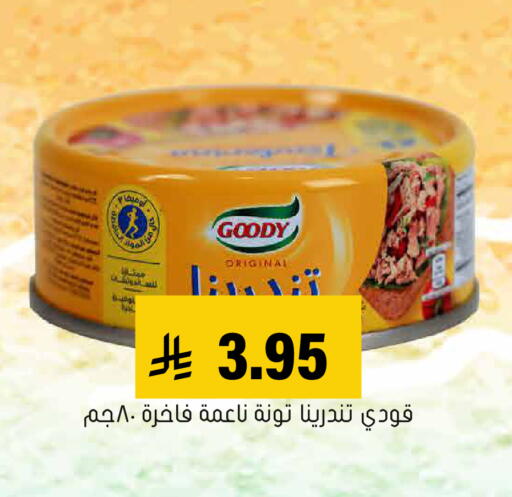 available at Al Amer Market in KSA, Saudi Arabia, Saudi - Al Hasa